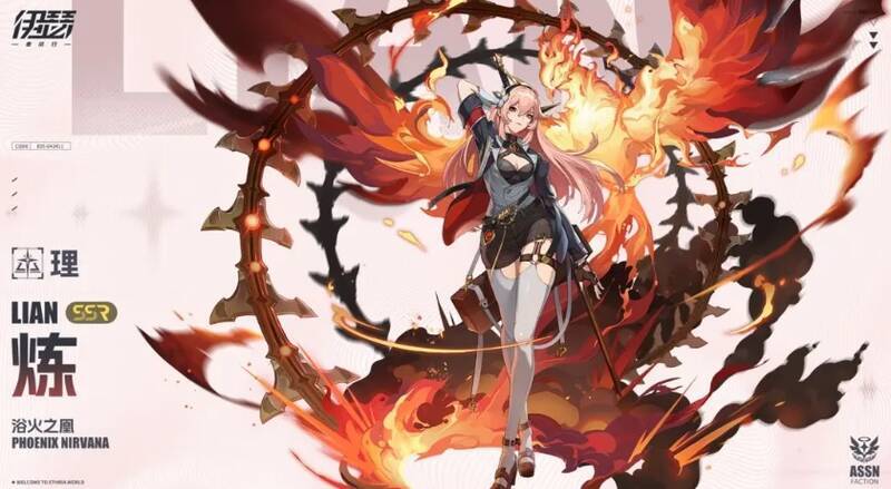 维罗妮卡角色画面