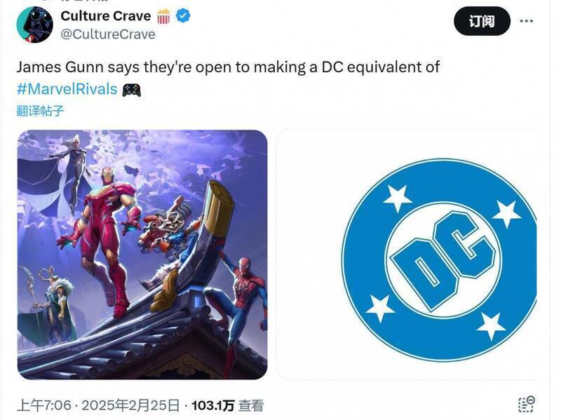 DC电子游戏相关配图2