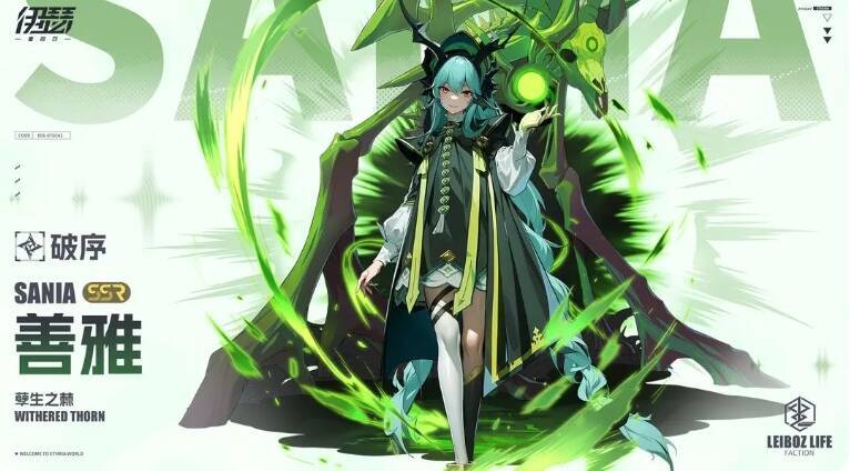 金善技能展示画面