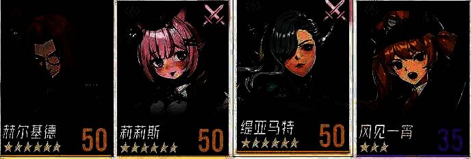 伊瑟重启日PVP阵容展示截图