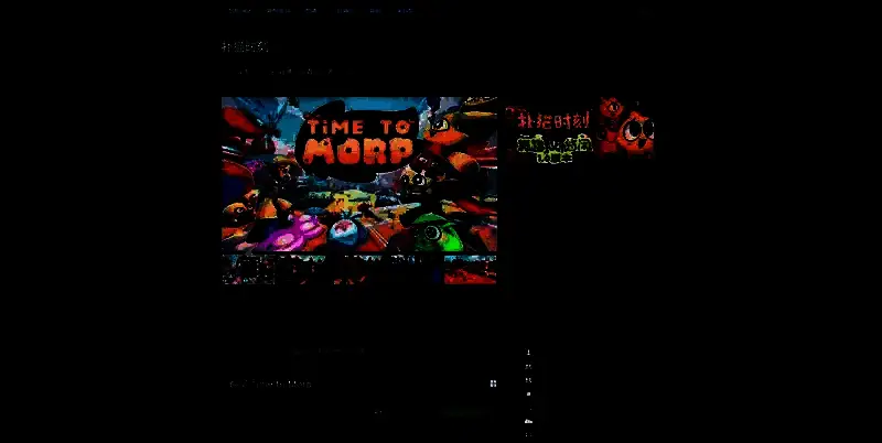 《扑猫时刻》相关图片2