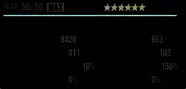 游戏拉条机制相关配图3