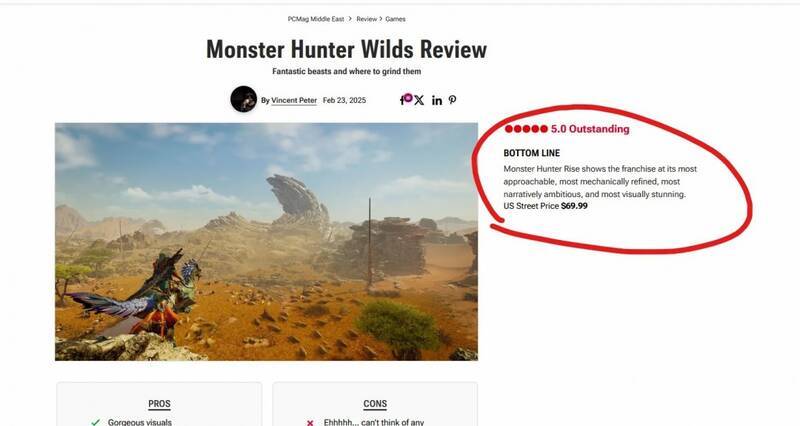 《怪物猎人：荒野》相关配图2