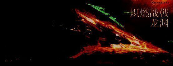 《解限机》机兵展示图片