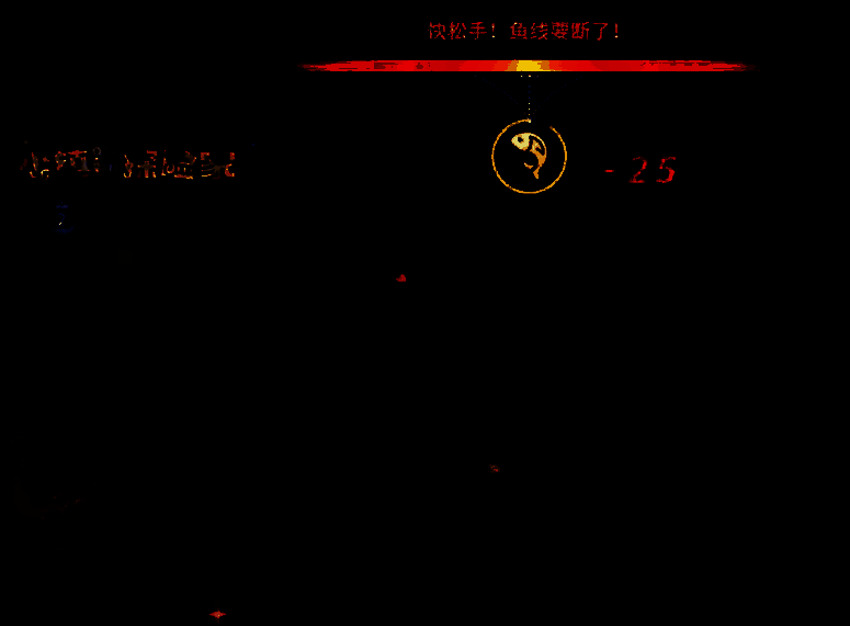 唱舞星计划鱼竿图片3