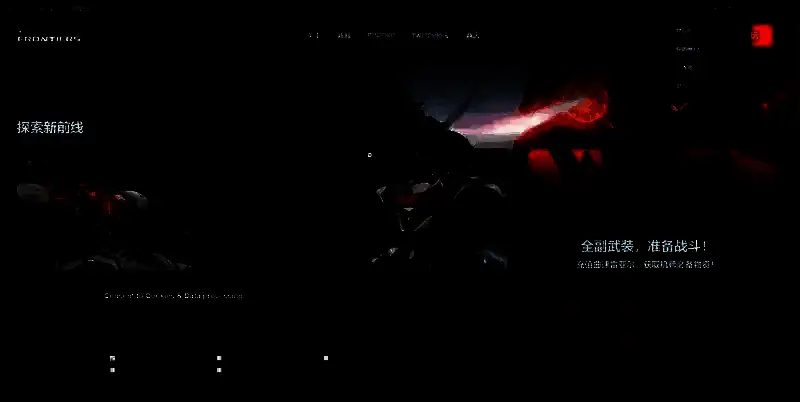 《战争机器人:前线》游戏相关截图 4