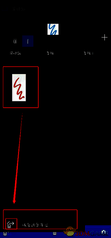 sketchbook恢复文件操作界面展示