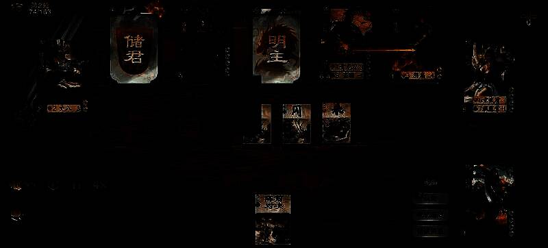 《代号杀》身份变化画面