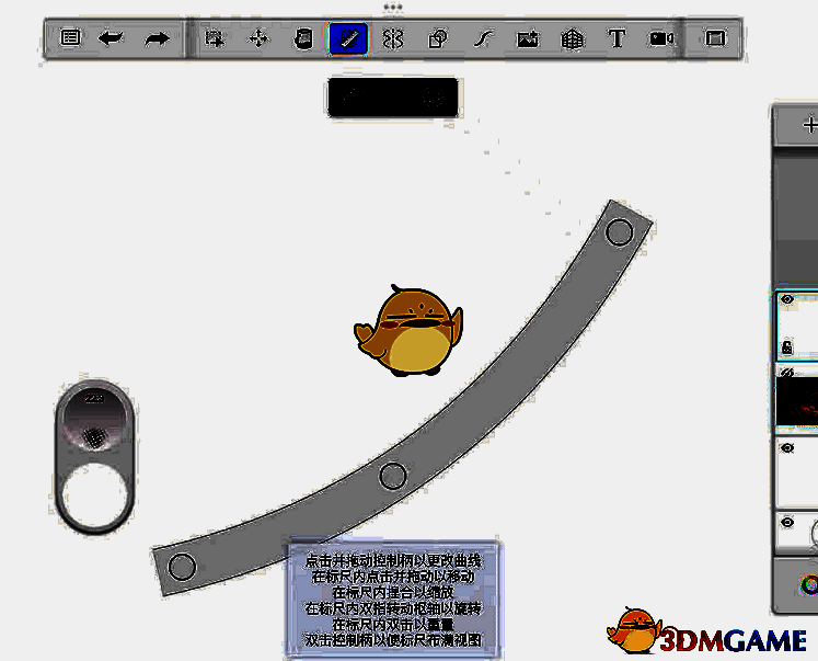 SketchBook曲线标尺使用示例图片