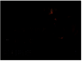 阿利斯塔弈子图片