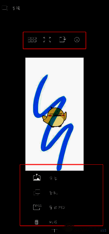 SketchBook图库界面图