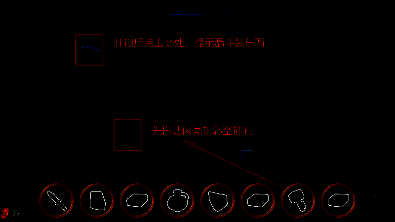 月亮房间宝箱及漏斗图示