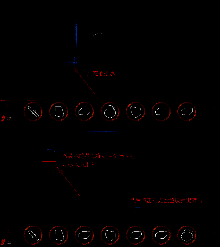 月亮房间倒水后谜题图示