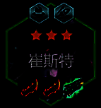 金铲铲之战s14卡牌装备图