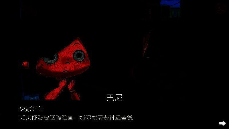 与狗狗交换画作画面