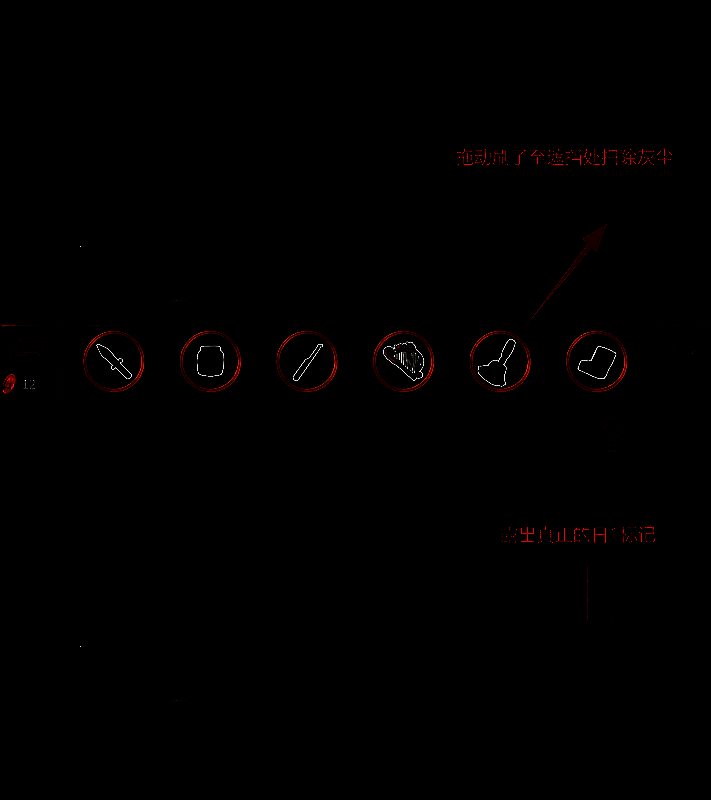 日门用刷子去除灰尘后符号图