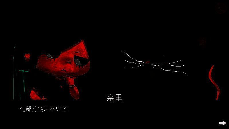 日贤者雕像转盘缺失图