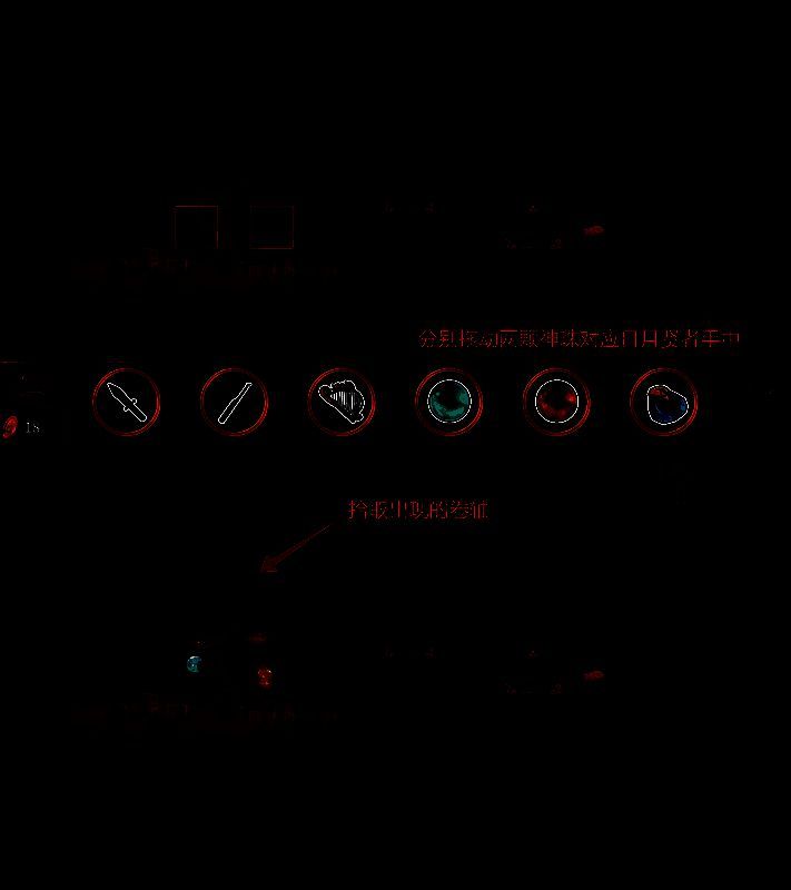 放归宝珠取走卷轴图