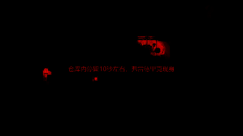 弗雷德里克家内部画面