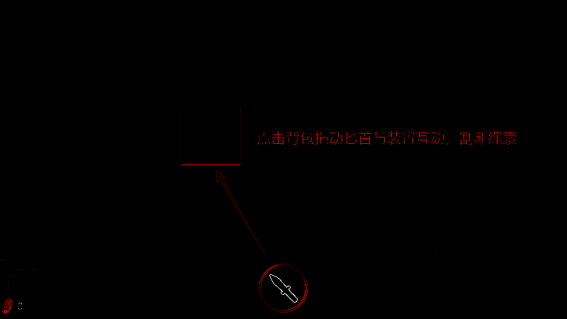 割断绳子及打开铁门画面