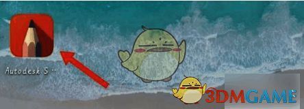 打开Sketchbook手机版界面图