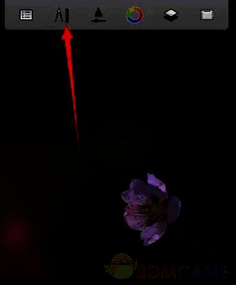 Sketchbook点击特定图标的界面