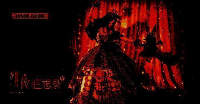 套装染色效果展示图1