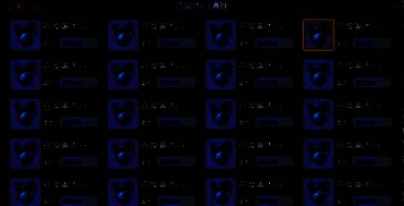 获得内丹点化奖励的界面图片