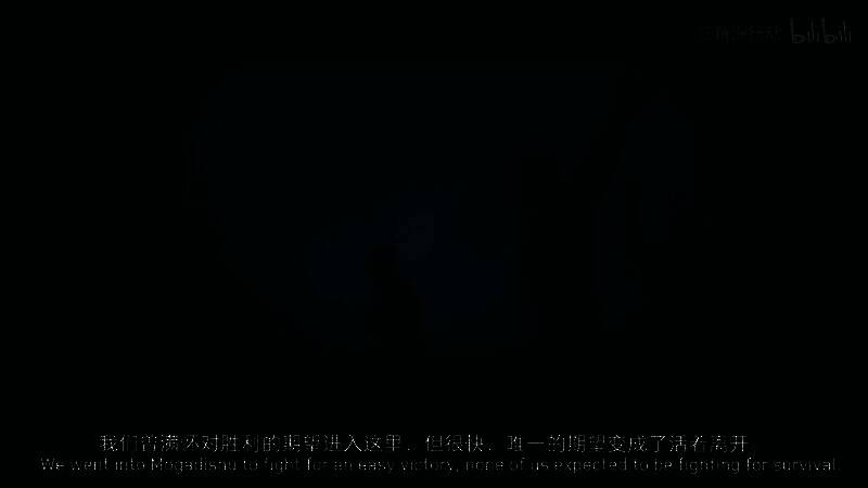 三角洲行动《黑鹰坠落》游戏截图8