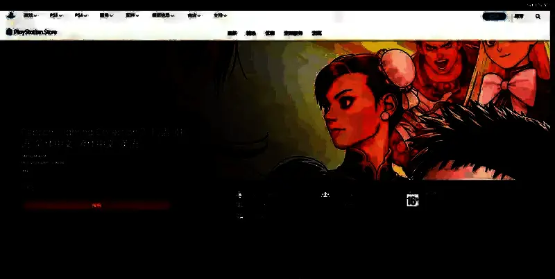 《卡普空对战格斗合集2》又一相关图片