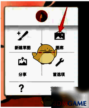 画布中间框及图库选项示例图