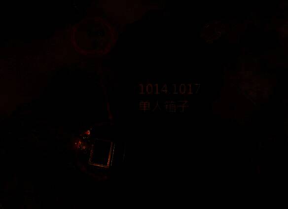 逆水寒手游山海32赛季沙漠山顶金箱子位置