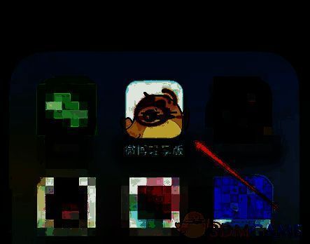 打开微博轻享版界面图