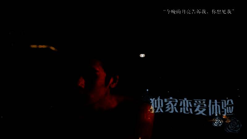 《数字心跳：未来制造局》游戏截图1