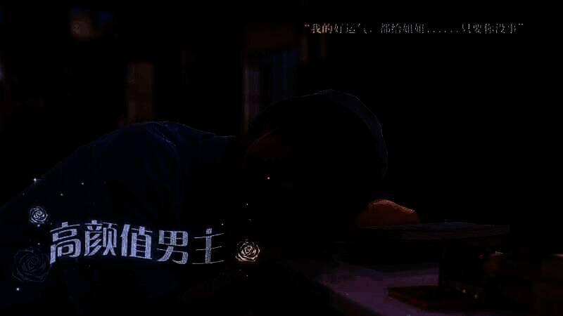 《数字心跳：未来制造局》游戏截图6