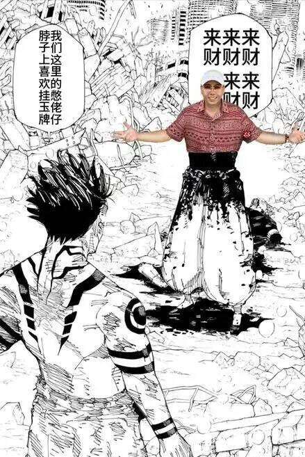 来财梗相关配图3