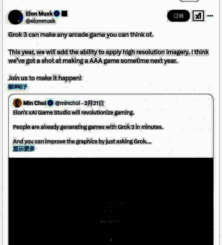 相关游戏展示图片1