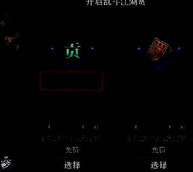 《逆水寒手游》帮会贡献奖励展示界面截图