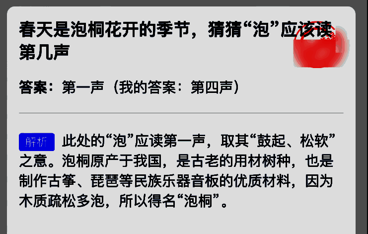 支付宝蚂蚁庄园相关图片2