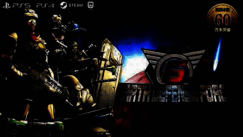 《地球防卫军6》相关配图1