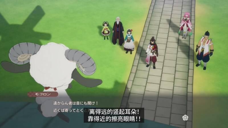 《符文工房：龙之天地》摩可绒视频截图1