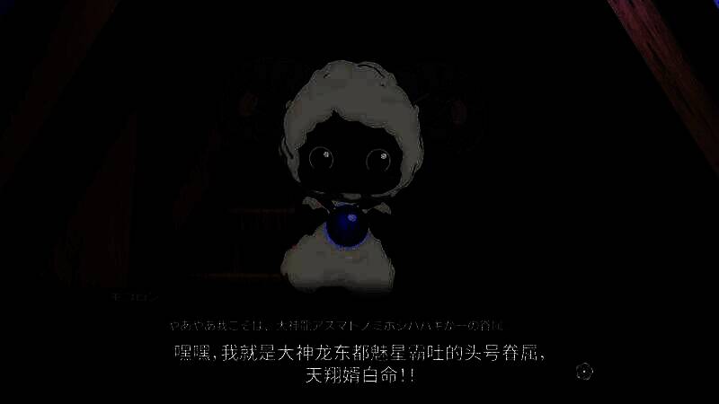 《符文工房：龙之天地》摩可绒视频截图2