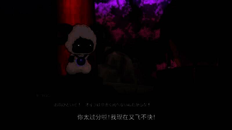 《符文工房：龙之天地》摩可绒视频截图4