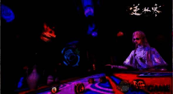 逆水寒手游大话骰玩法相关图片2