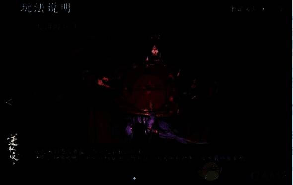 逆水寒手游大话骰玩法相关图片3