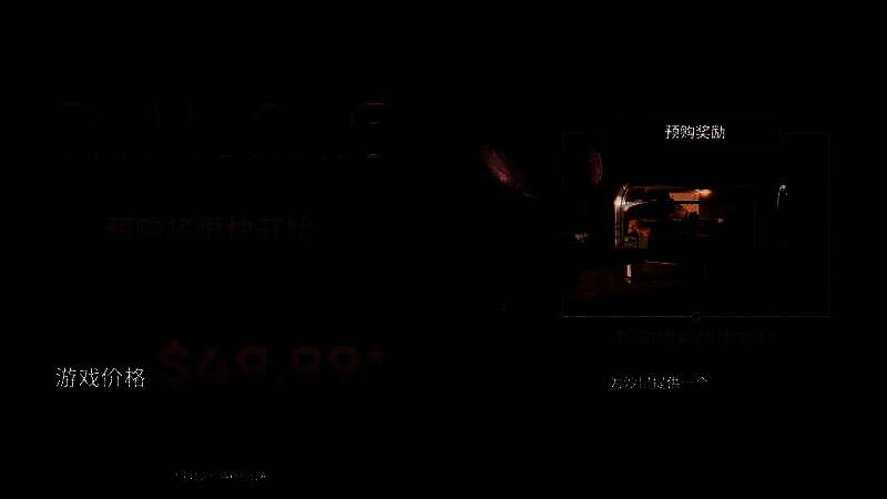 《沙丘：觉醒》预购赠品穆阿迪布的生态缸图片