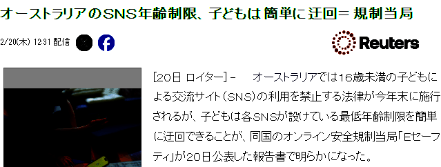 相关热门SNS现状图片2