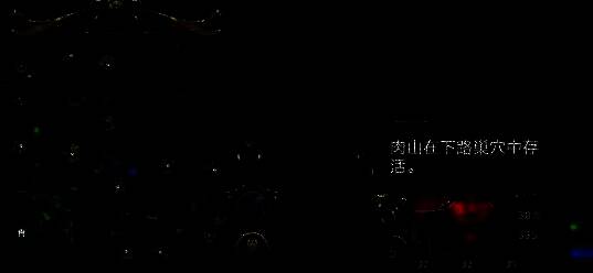 肉山计时器展示