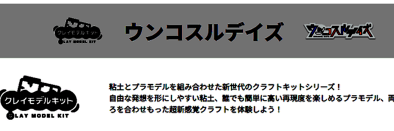 便便人玩具相关图片2