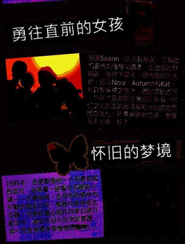 《Lost Records: Bloom & Rage》游戏简介图片2